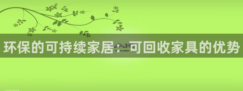 杏耀平台主管