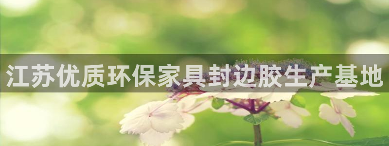杏耀是什么平台