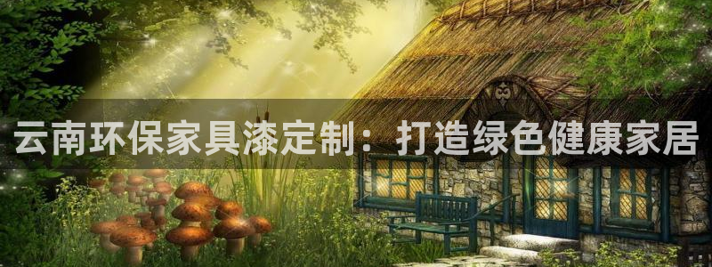 杏耀平台官方网站下载