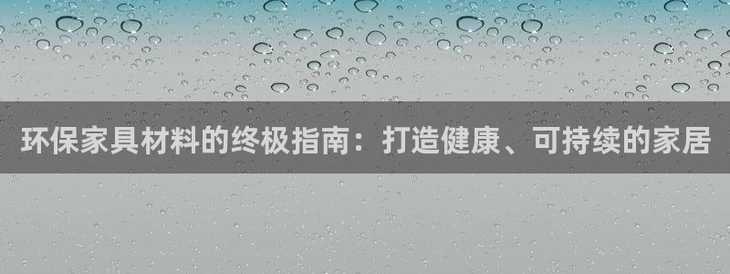 杏耀代理注册