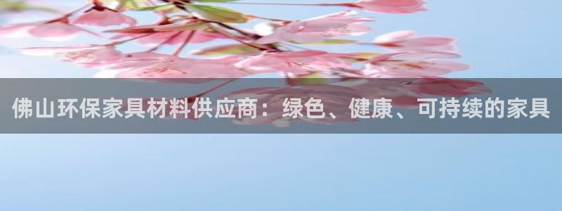 杏耀平台客服