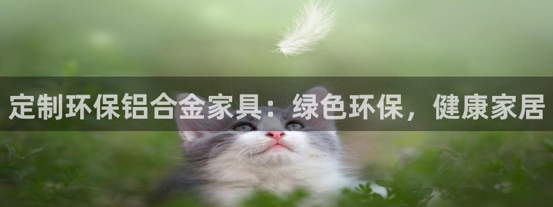 杏耀平台登录首页