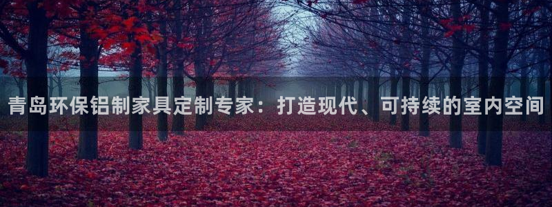 杏耀平台官网下载