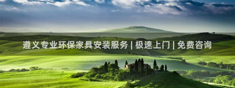杏耀官方娱乐