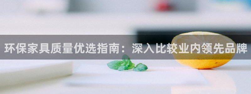 杏耀平台登录首页