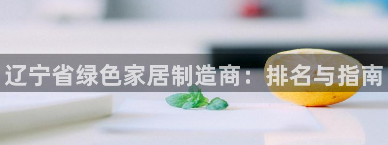 杏耀怎么注册
