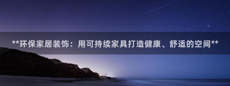 杏耀平台手机app