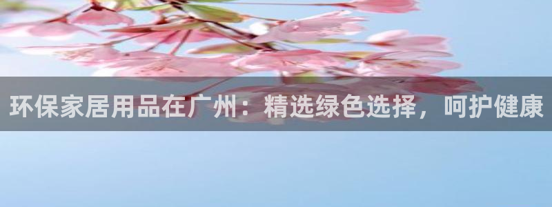 杏耀平台登录