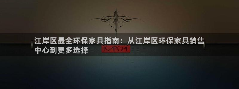 杏耀平台待遇