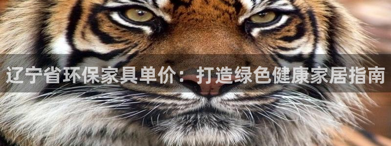 杏耀平台官网