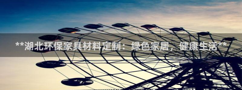 杏耀登陆网站