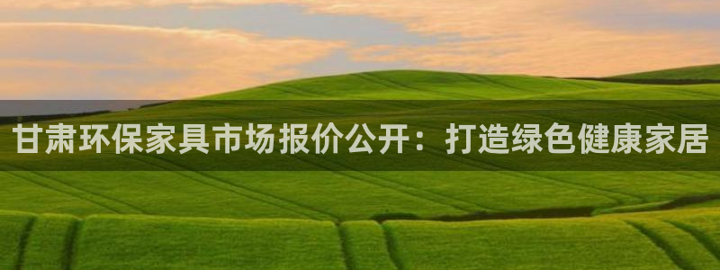杏耀官方娱乐