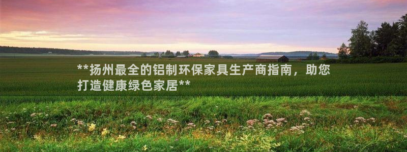 杏耀平台代理登录网址查询
