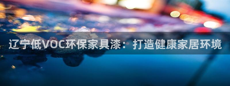 杏耀注册登录代理