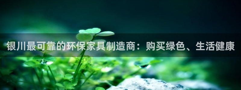 杏耀注册开户