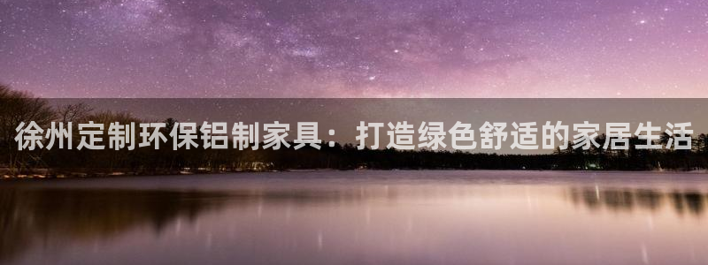 杏耀注册登入