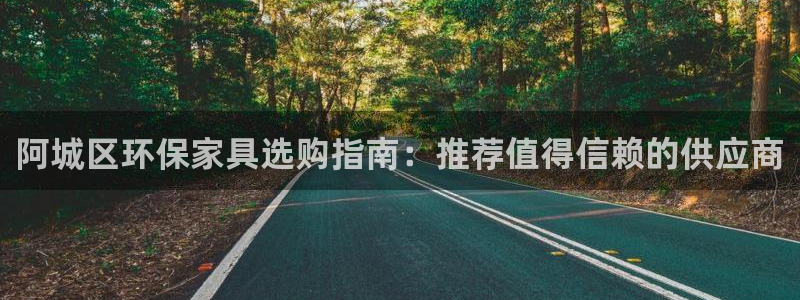 杏耀平台注册地址