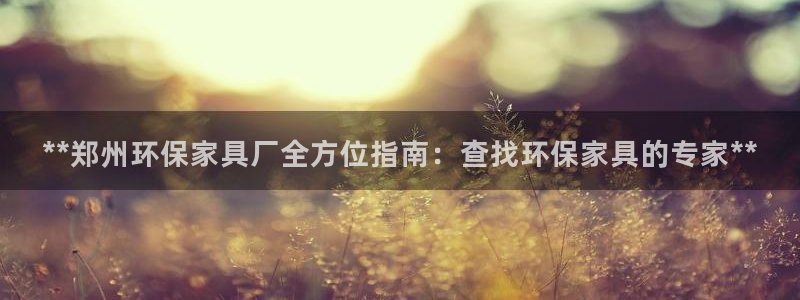 杏耀平台代理登录网址查询