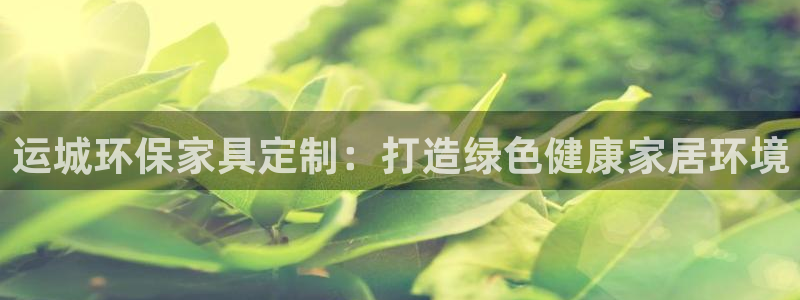 杏耀登入测速