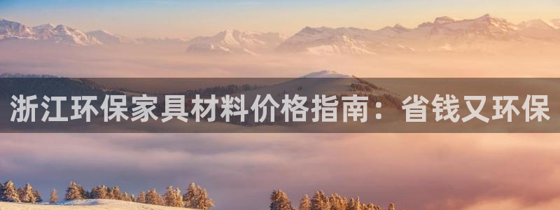 杏耀总代