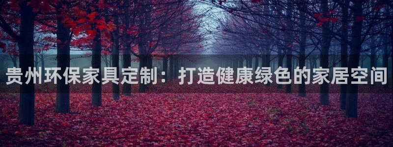 杏耀平台专用通道