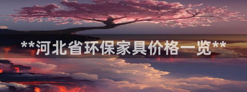 杏耀平台靠谱吗