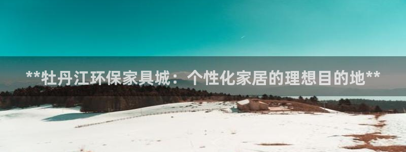 杏耀开户app下载