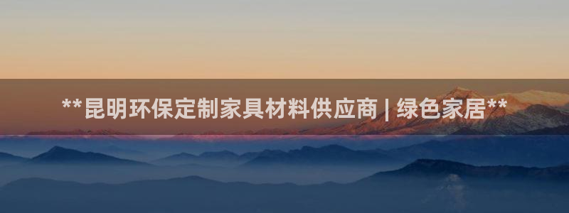 杏耀客户端登陆