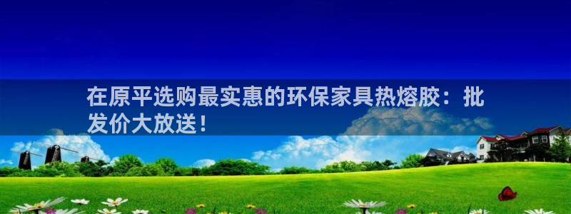 杏耀app怎样申请