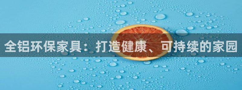 杏耀注册网址