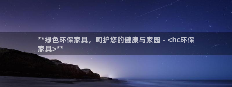 杏耀总代理