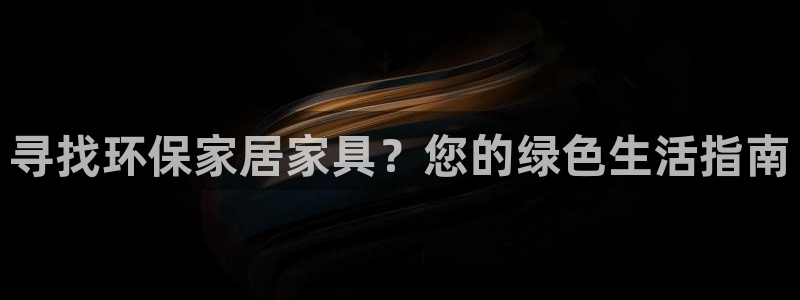 杏耀软件