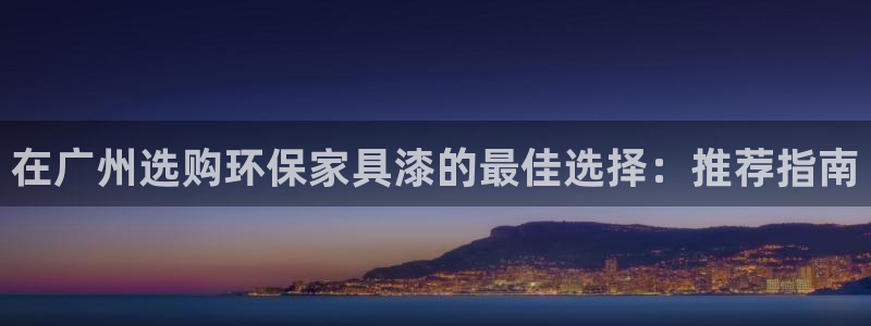 杏耀总代理