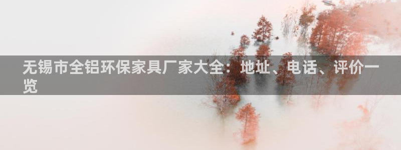 杏耀客户端登陆