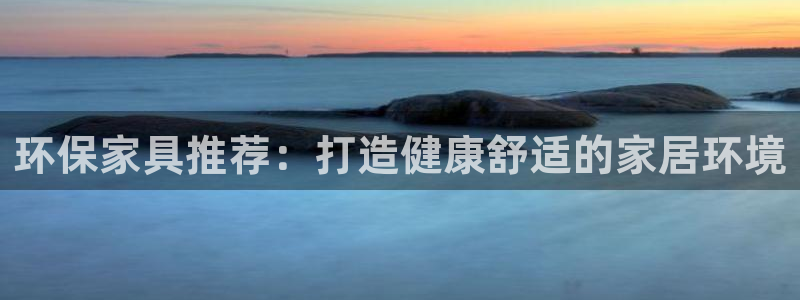 杏耀注册中心