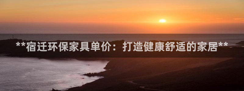 杏耀平台官网下载
