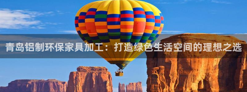 杏耀平台服务中心