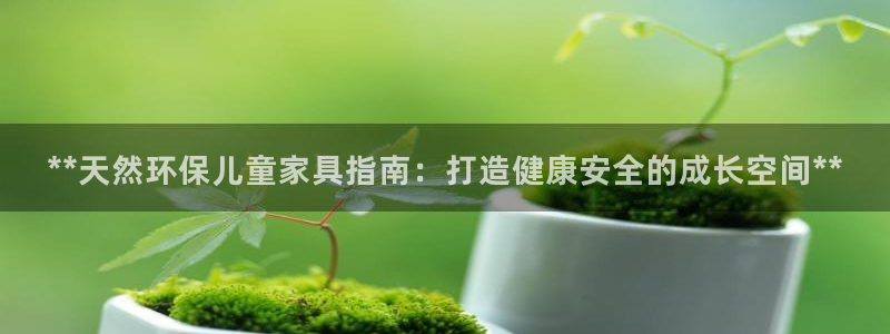 杏耀平台官网网址