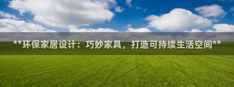 杏耀平台客户端