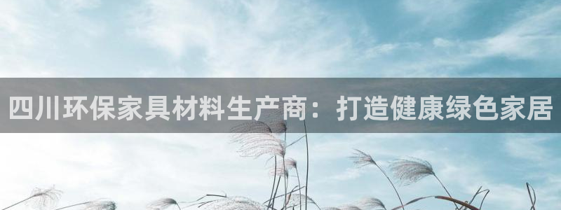 杏耀平台官网