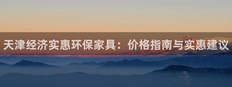 杏耀手机客户端