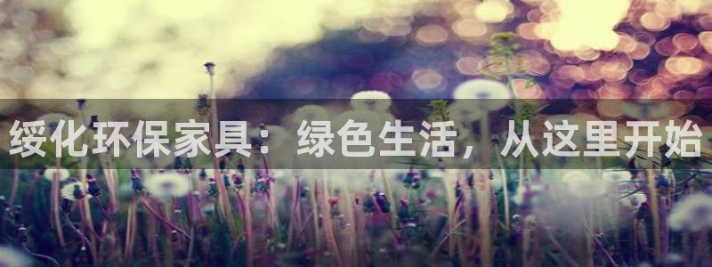 杏耀代理官网