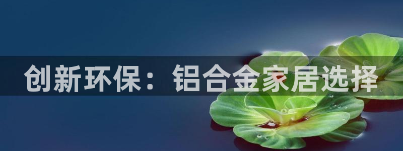 杏耀3代理