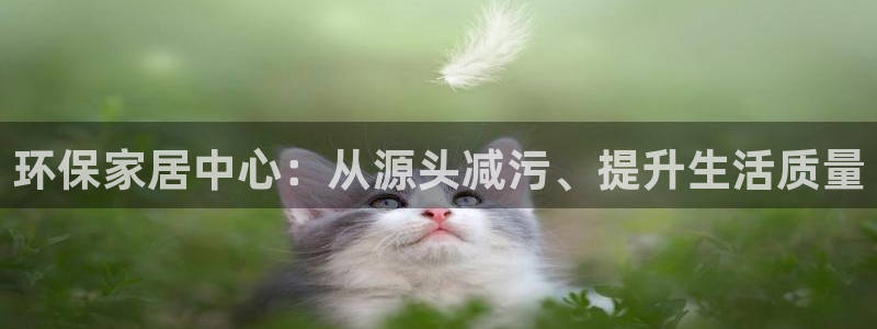 杏耀app怎样申请退款