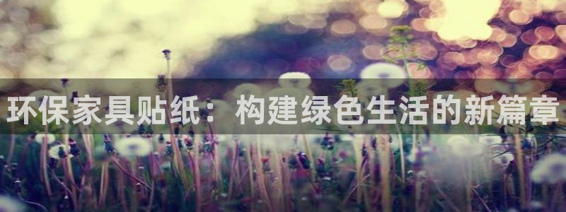 杏耀是什么平台