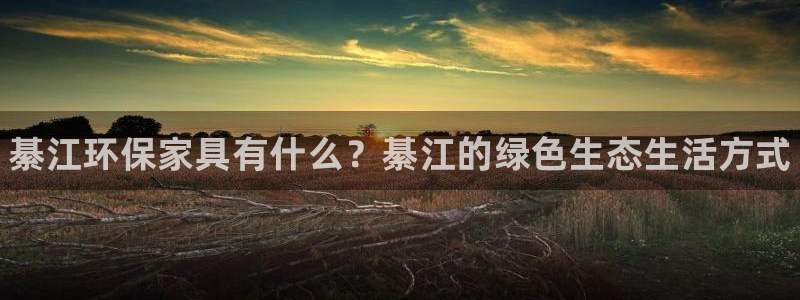 杏耀官网游戏